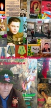 Память об отце