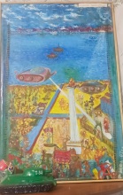 Аврора в 2352 году