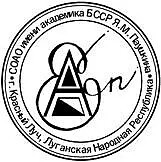 Герб СОАО им. акад. БССР Я.М.Паушкина