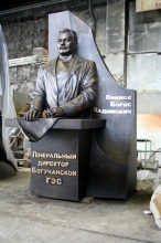 памятник директору Богучанской ГЭС