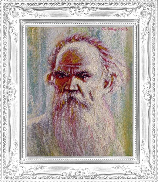 Толстой (к.м.) 51 x 61
