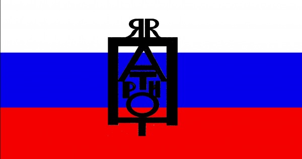 «Я Патриот России!»