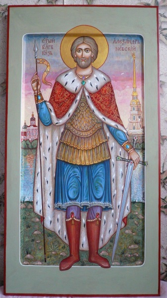 Св. Александр Невский