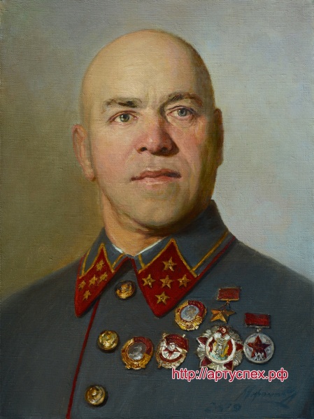 Портрет Георгия Константиновича Жукова. 