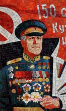 Мозаичная плита «Маршал Советского Союза Г.К. Жуков»