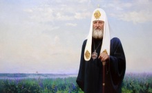 Портрет. Святейший Патриарх Московский и всея Руси Кирилл