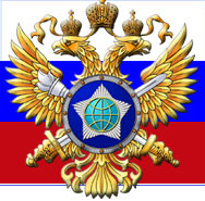 Премия Службы Внешней Разведки РФ