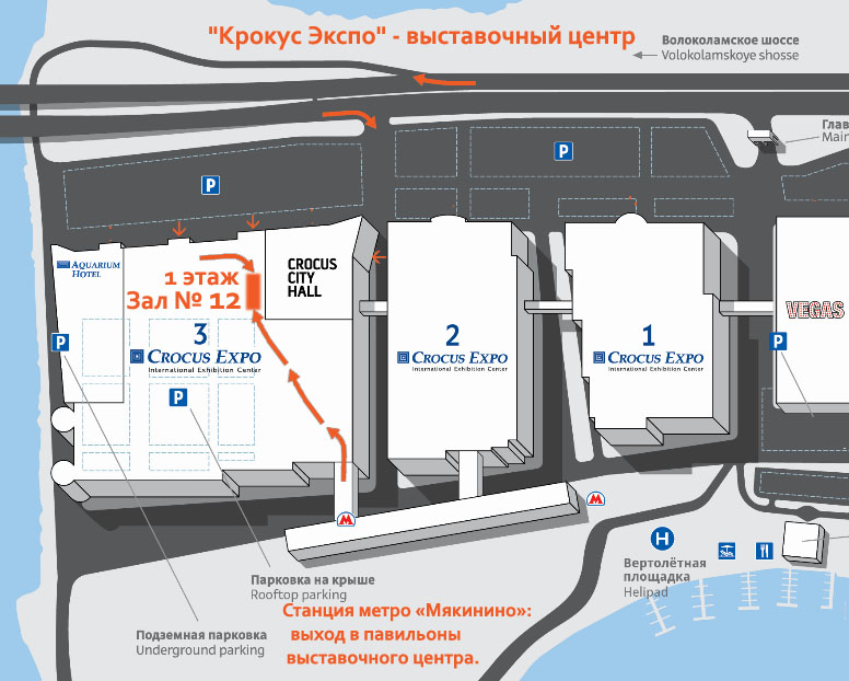 Крокус Мякинино Магазины Список Магазинов